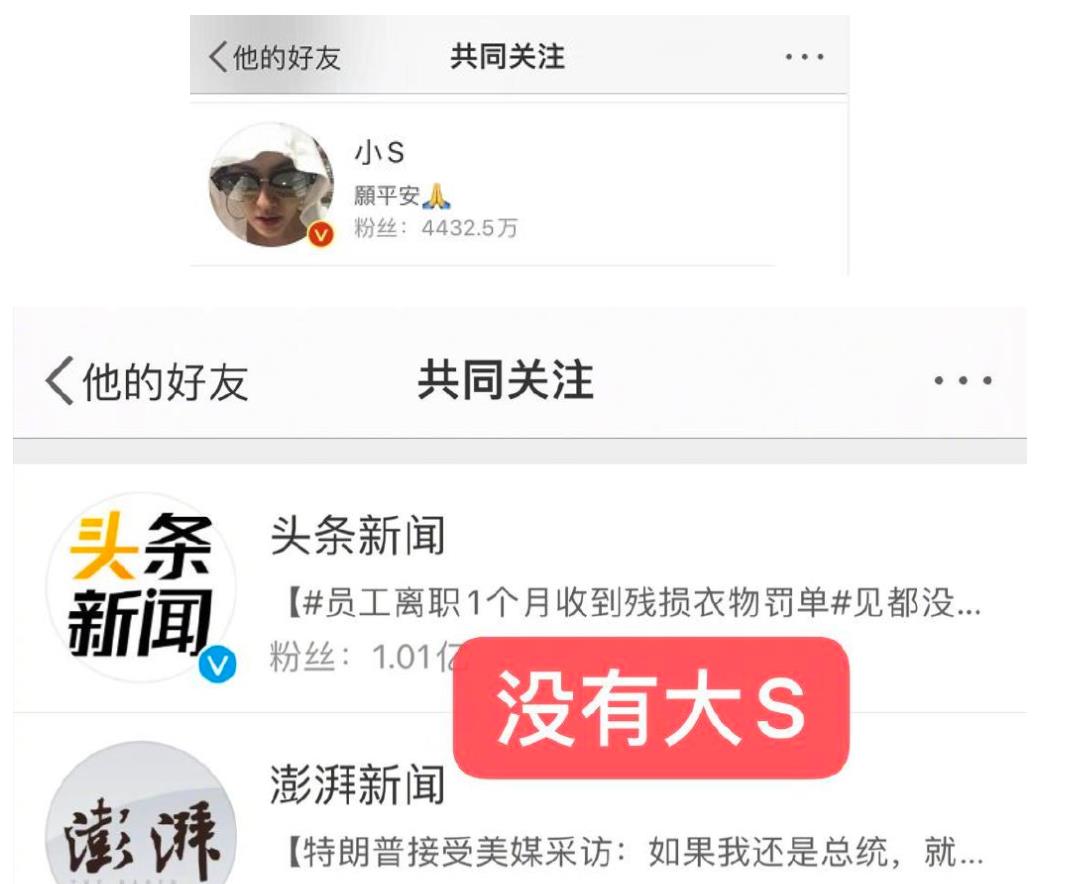 姐夫|和具俊晔相聚4天后，大S晒照秀恩爱，汪小菲终于取关了她