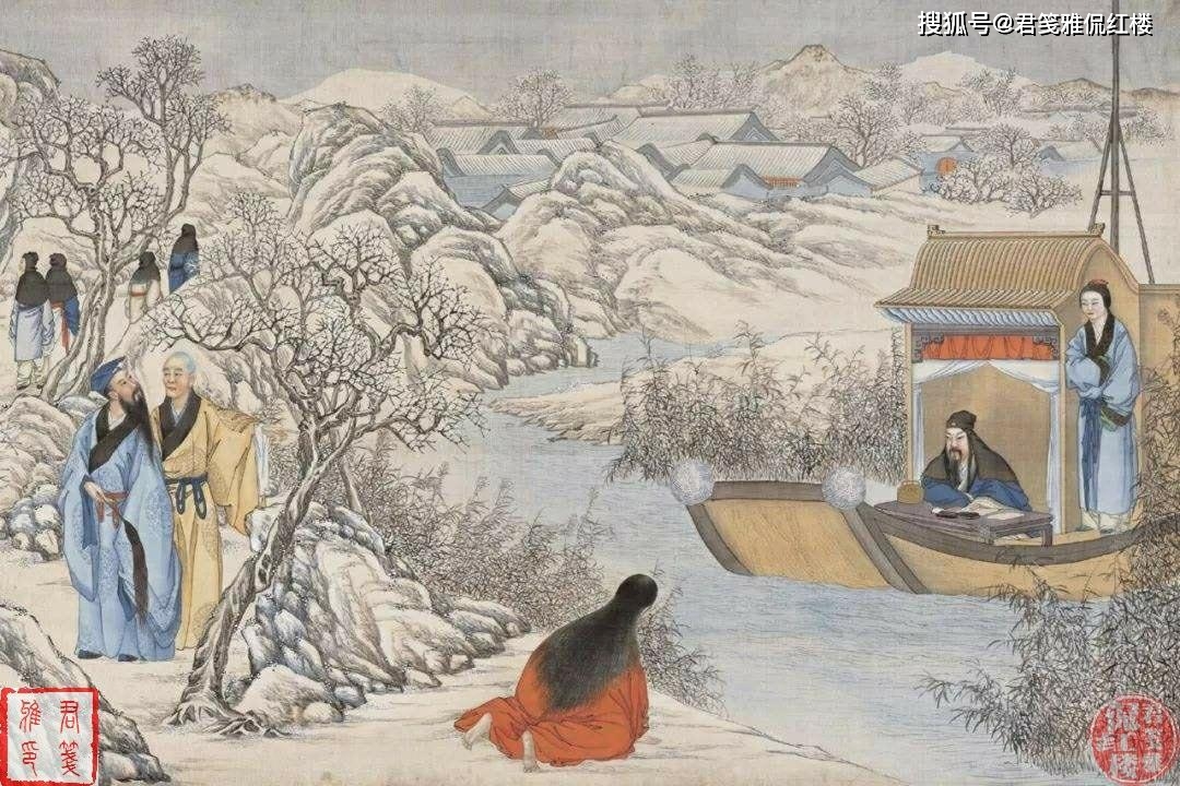 程甲本紅樓夢 東京大學東洋文化研究所藏 下/汲古書院/曹雪芹（大型本） 红楼梦上下曹雪芹庚辰本程甲本中国艺术研究院红楼梦研究所四大