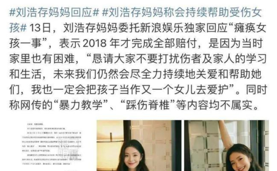 演技|“谋女郎”刘浩存，为等张艺谋3年不接戏，走红后却屡屡遭到群嘲！