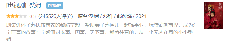 国门|国剧迎来春天？六部国产剧将走出国门，热播古装剧频频被韩国翻拍？？