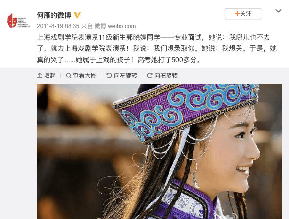 唐人|“顺德仙姬”郭晓婷：从“小可爱花楹”到“疯批美人”的进击之路