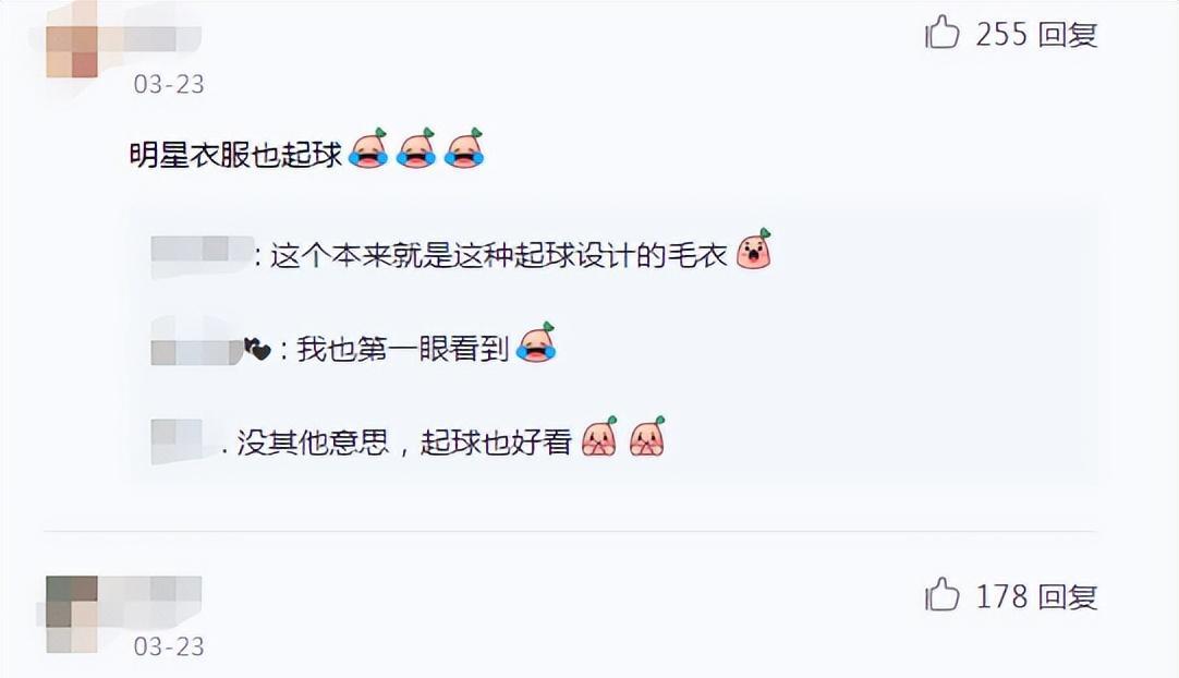 披肩54岁伊能静晒自拍变化大！脸颊凹陷瘦脱相，霸气回怼对其外貌质疑