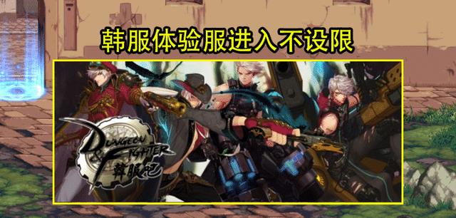 不删档模式引众怒,正式服玩家成小丑_内容_格兰_论坛