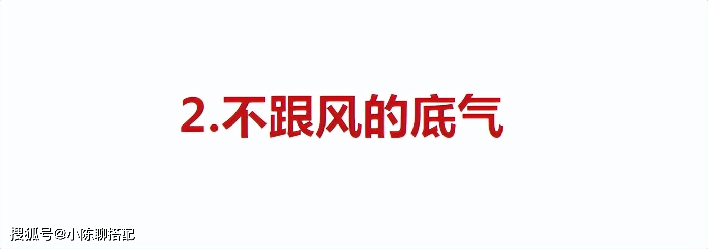 因为看了这些时尚奶奶发现：拥有这“3气”的女人，才能越活越优雅