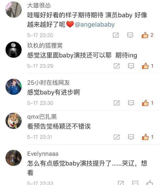 进行|玩自己的梗，让别人无梗可玩《奔跑吧》baby机智自黑“演技好”