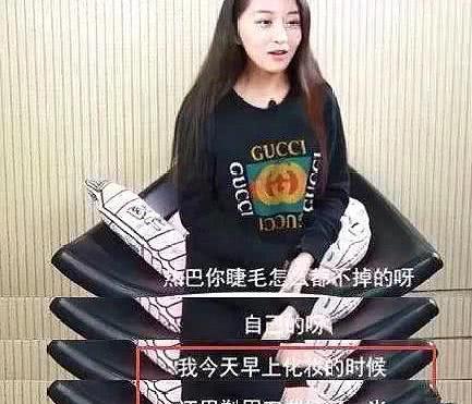 活动女明星卸掉假睫毛像变了个人，热巴是个例外，真正的天生丽质