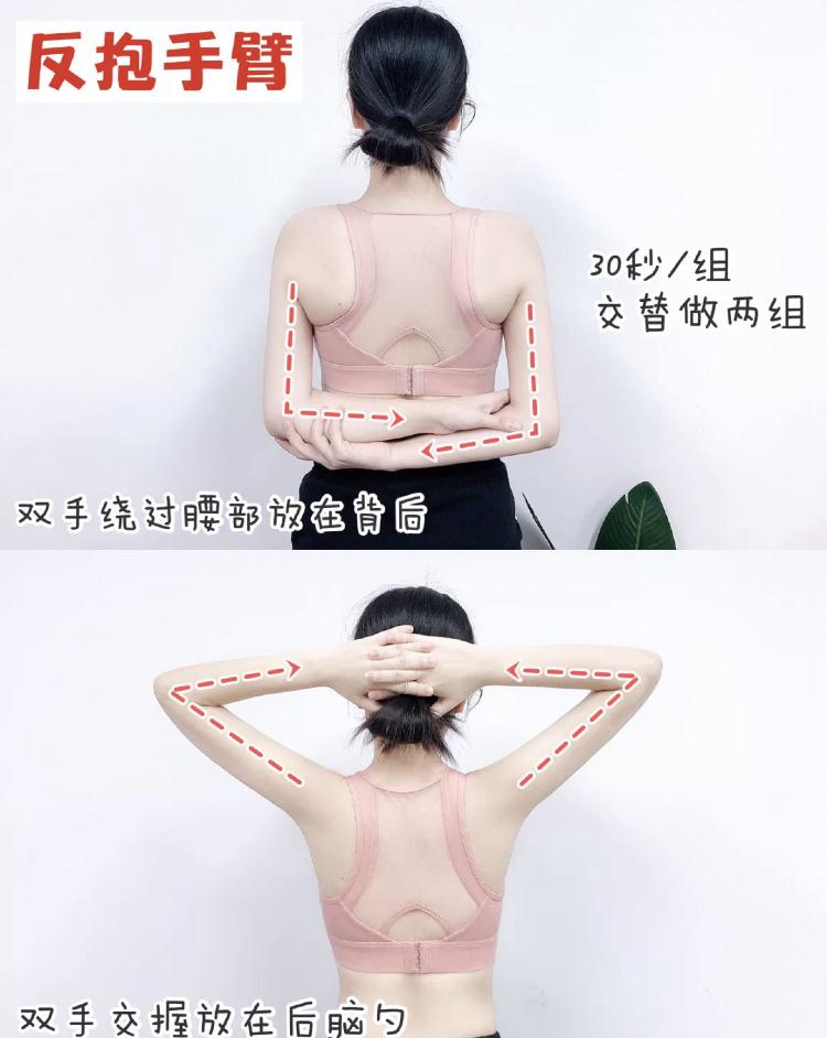 直角女明星的迷人天鹅颈是怎么练的？5步练成少女背直角肩，建议收藏