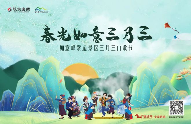 家家户户做五色糯米饭染彩蛋,抛绣球,欢度节日4月2日-4月4