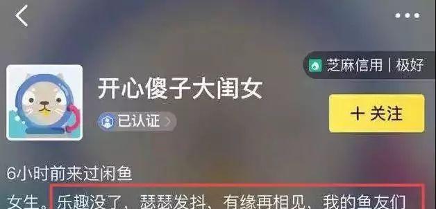 什么|吴昕：上热搜的自我修养