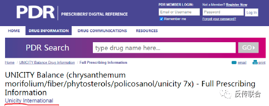 USANA传承给葆婴的骗术之二:偷换概念的FDA认证(图9)
