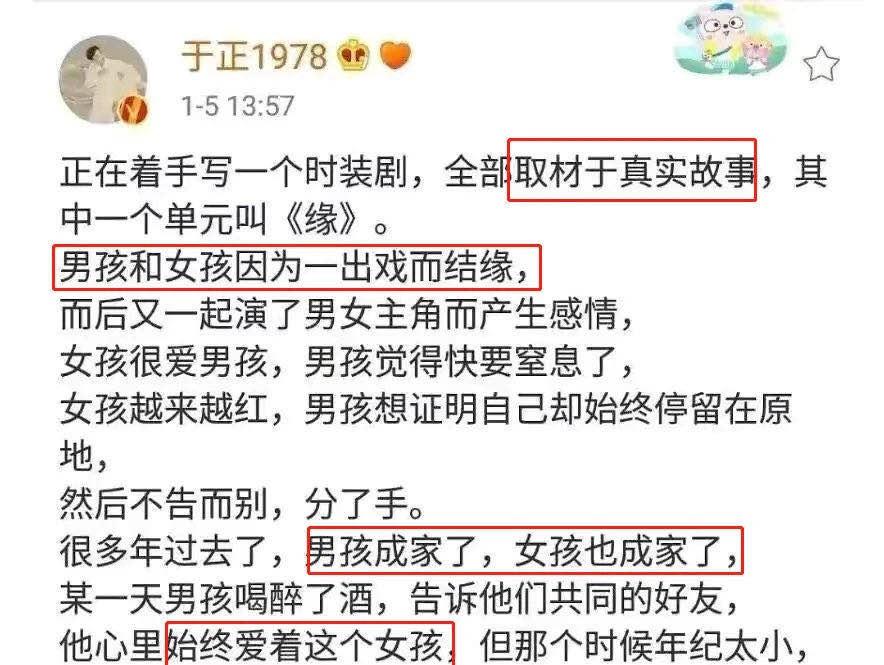 2 陈妍希的"花边"新闻不少湾湾男星倪安东曾经被爆出轨一名"清纯"女星