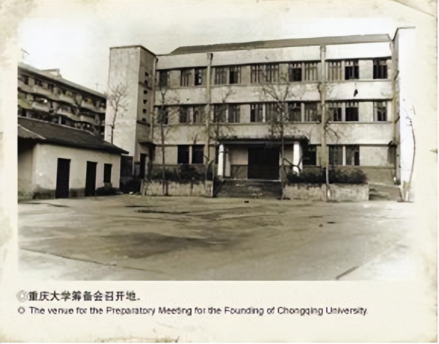 原创国立重庆大学拆分之痛仅靠工学院苦苦支撑半数家产归川大