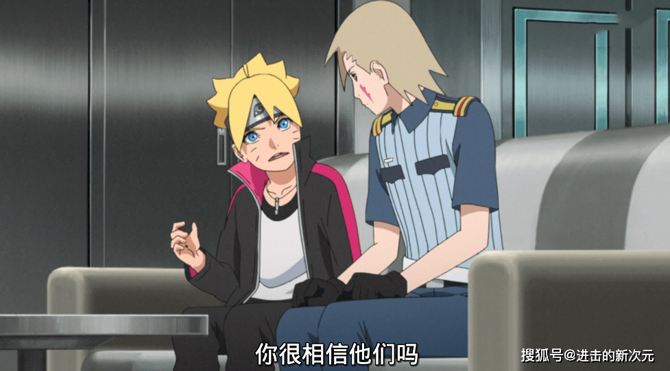 尸澄|博人传：新忍刀七人众将被洗白？神乐收为己用，为雾隐村注入人才