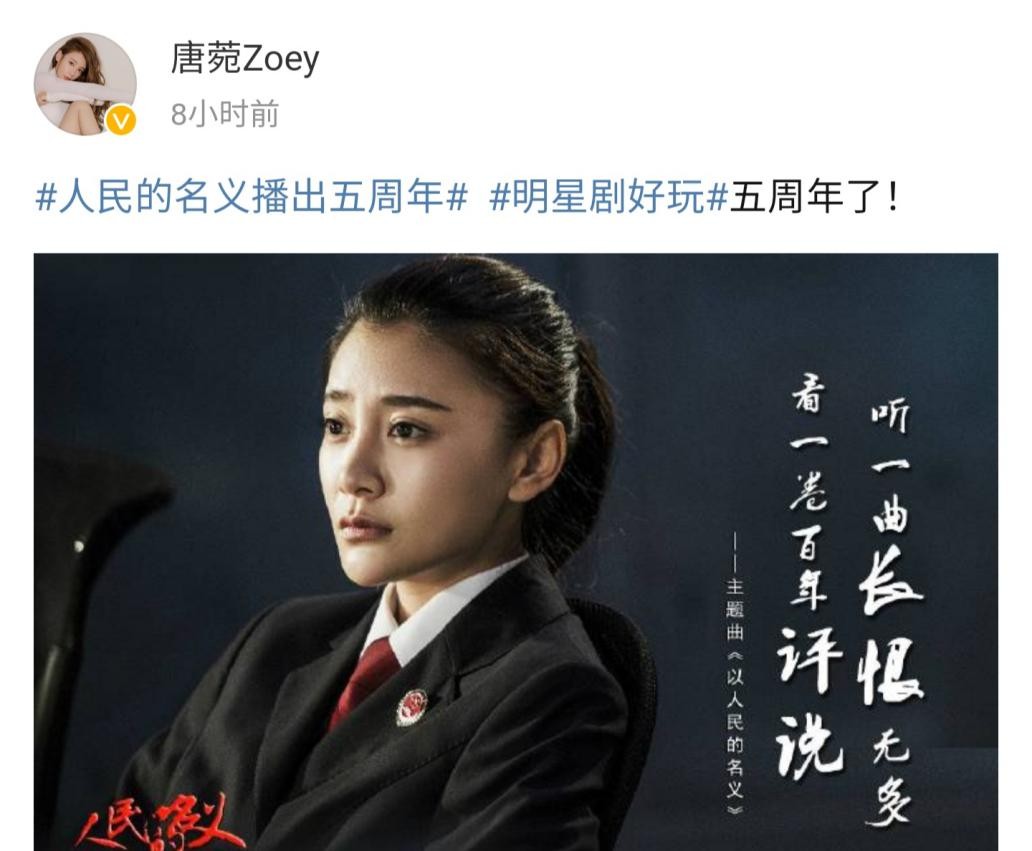 高亚麟|吴刚重现《人民的名义》名场面,陆毅唐莞晒照,高亚麟调侃不记得