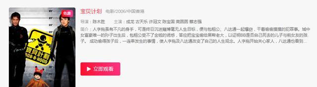 计划|女神高圆圆也发福？穿黑纱裙简直没眼看，西瓜视频带你了解