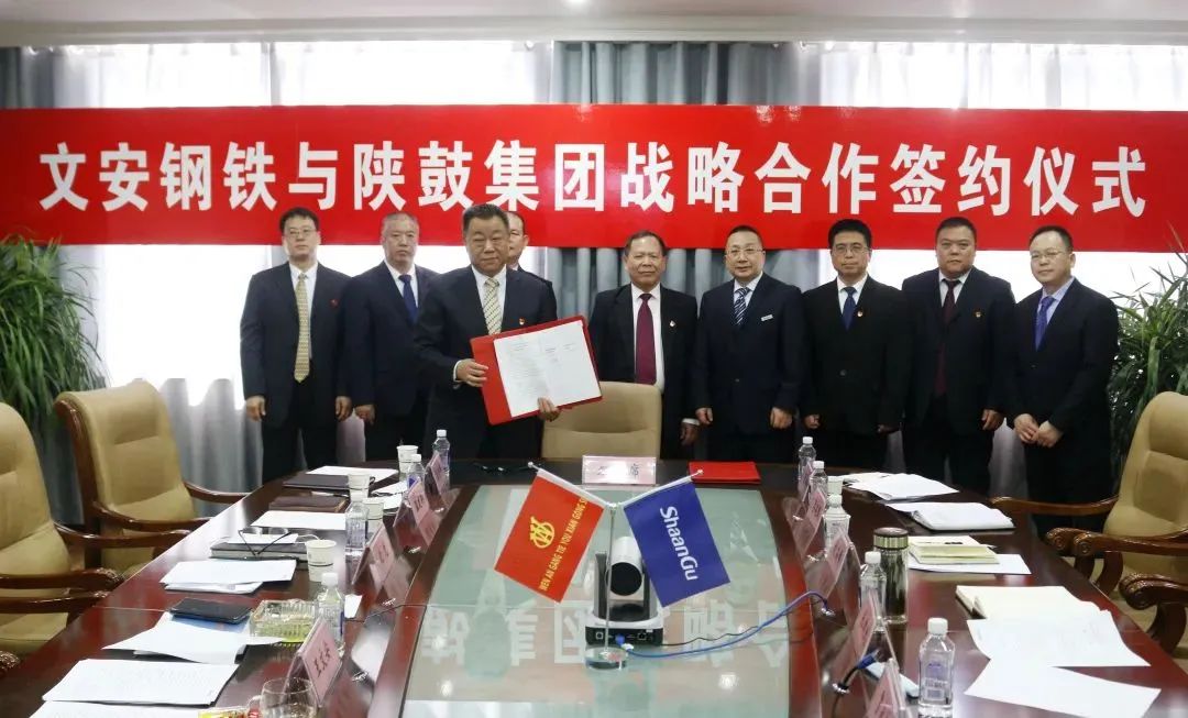 董事长,陕鼓动力董事长李宏安与文安钢铁有限公司董事长王文安分别