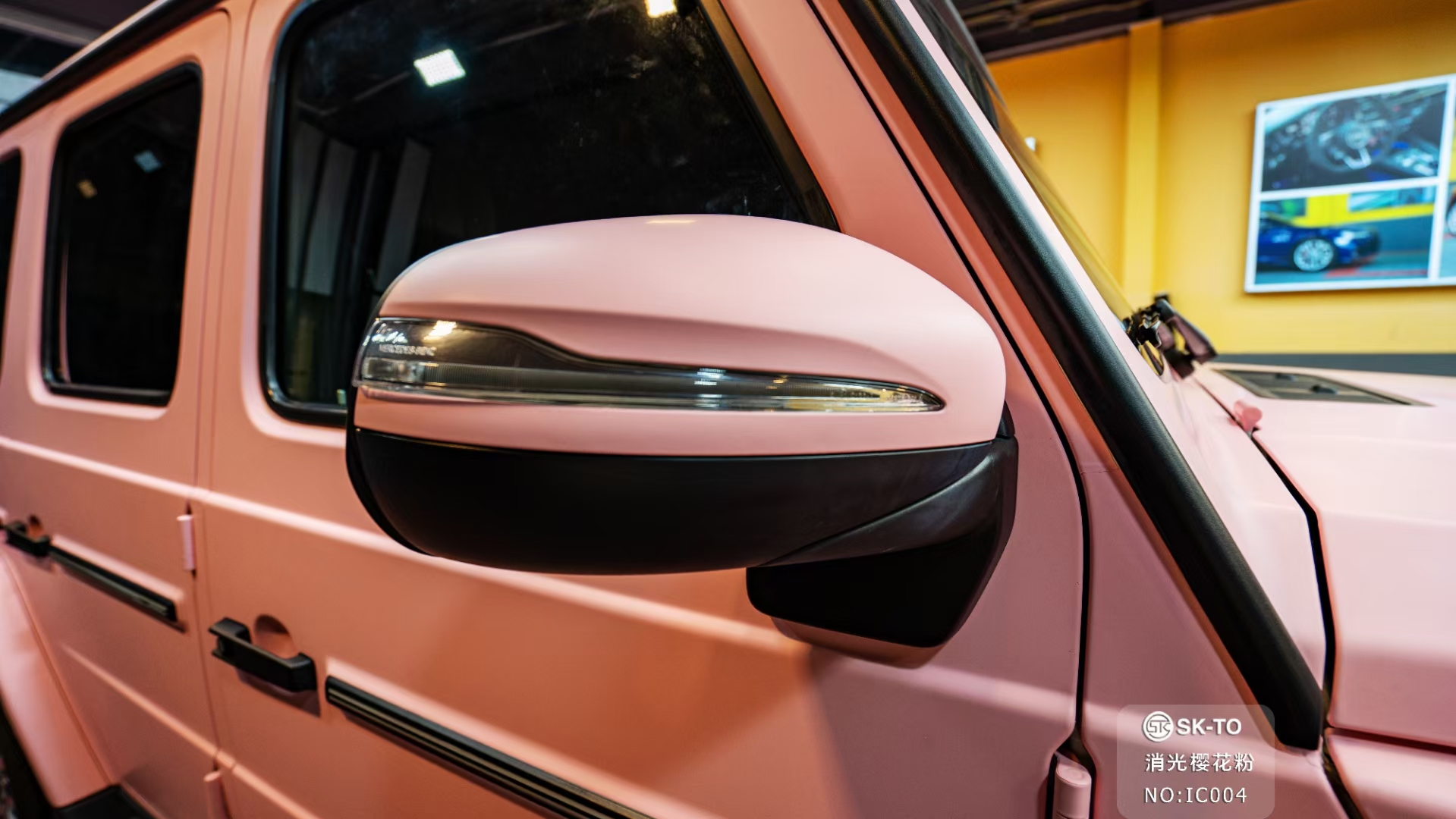 小姐姐zui爱的颜色没有之一skto奔驰g50消光樱花粉改色膜