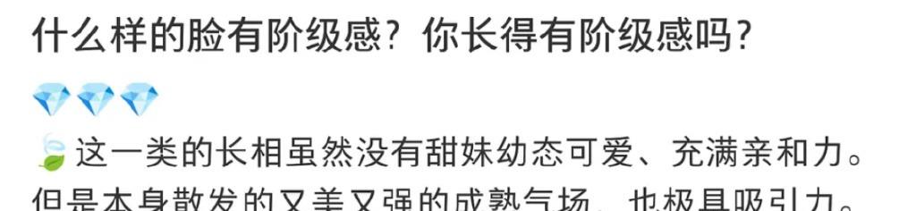 漂亮到处都在“与素颜和解”，我信你个鬼