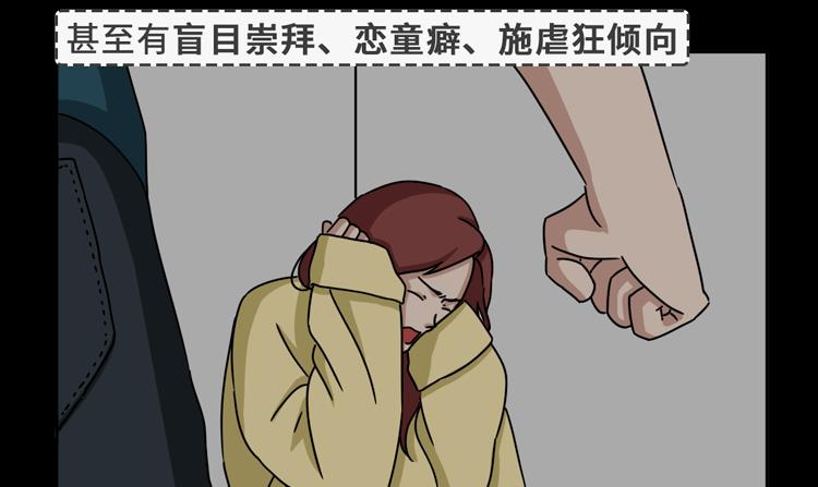原来具备这4点,女生就"欲罢不能"_journal_对方_dark