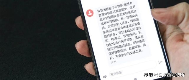 短信回复有风险吗是真的吗