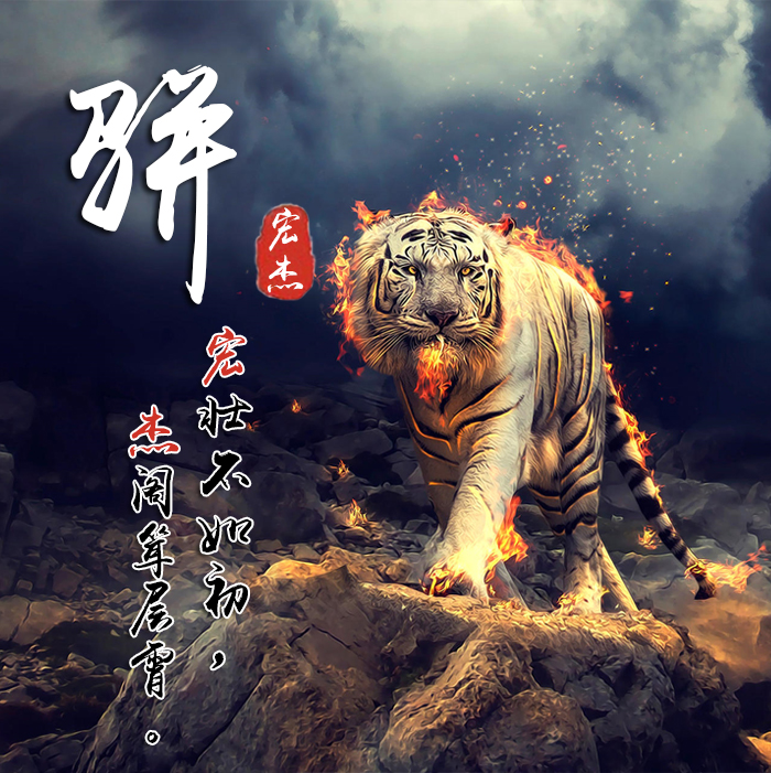 明煊 你的微信头像多久没换了?36张高端3D个性签名头像,喜欢的请带走