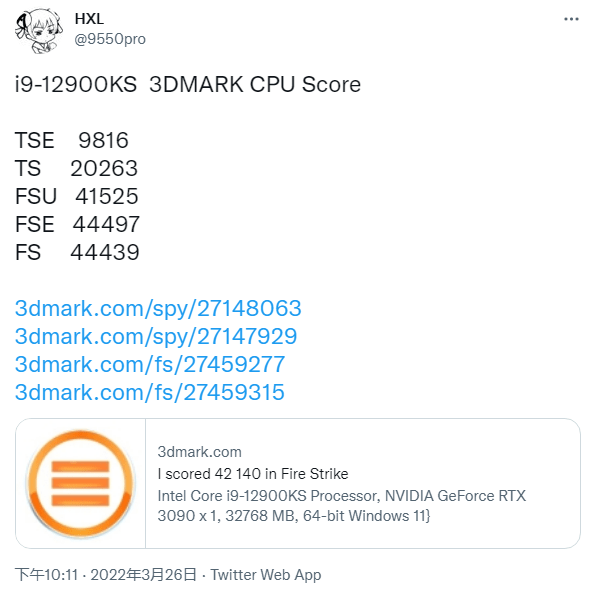 DMark|3DMark CPU基准测试：酷睿i9-12900KS较i9-12900K领先15%