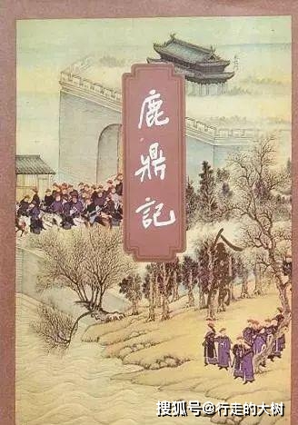 它是金庸巅峰之作，并非射雕三部曲，超越所有武侠，包括古龙梁