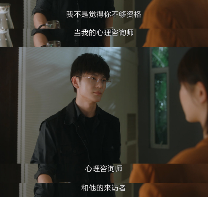 因为|《女心理师》开播:倪萍老态明显,杨紫人设颠覆,章若楠表现惊艳!