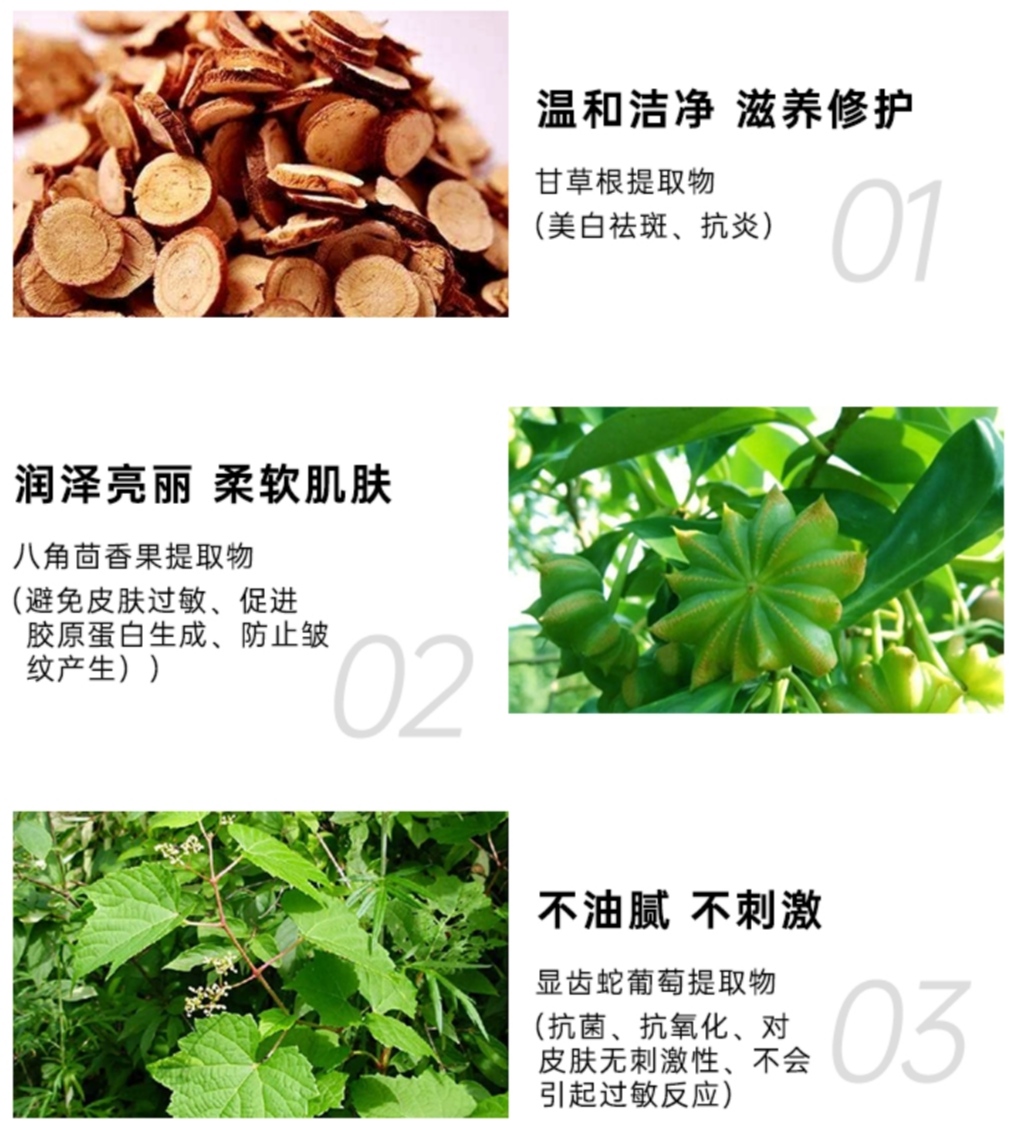 传闻答应我，千万不要再这样洗脸了！