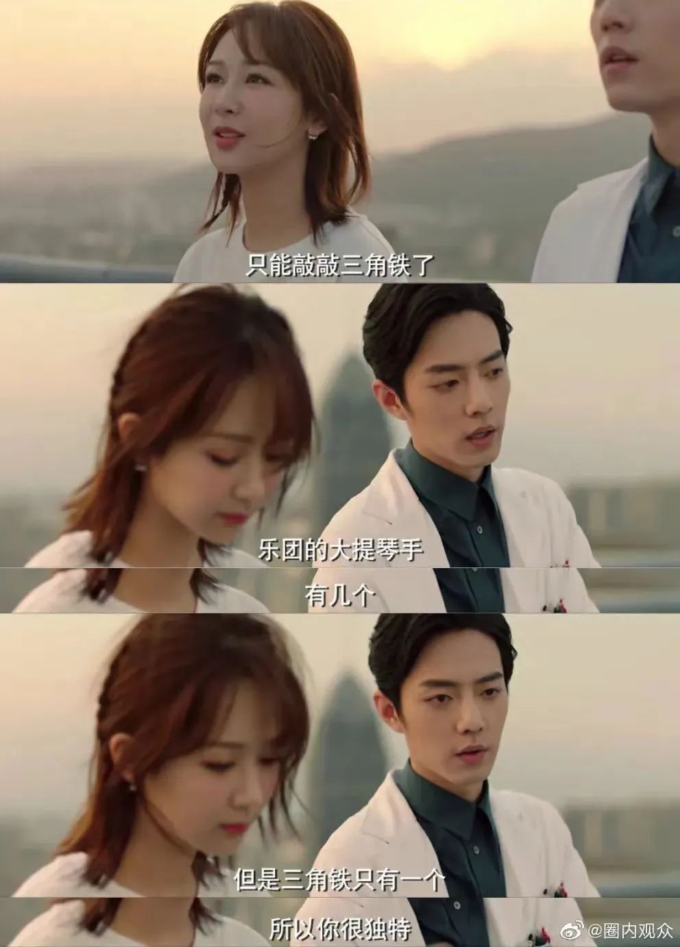 因为|肖战和杨紫，是谁磕到了？