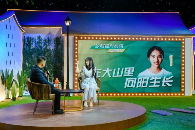 卫视|大型新农人访谈节目《乡约》来袭 今天21:30锁定山东卫视