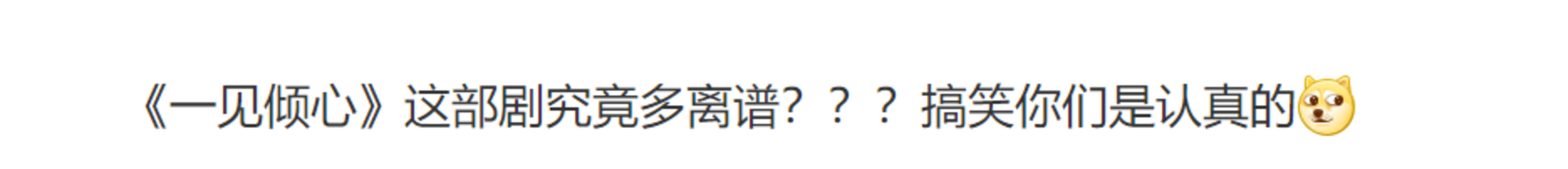 弹簧|海胆式中箭、弹簧式翻墙、手榴弹炸飞机，影视剧镜头能有多奇葩？？