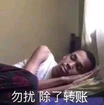 搞笑无厘头表情包
