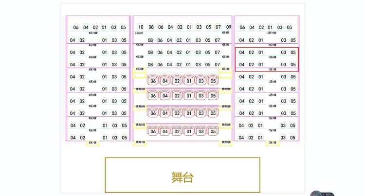 追梦,带你跨越千年,阅尽唐风华韵,感受大唐雄风_宫廷燕_观众_座位图