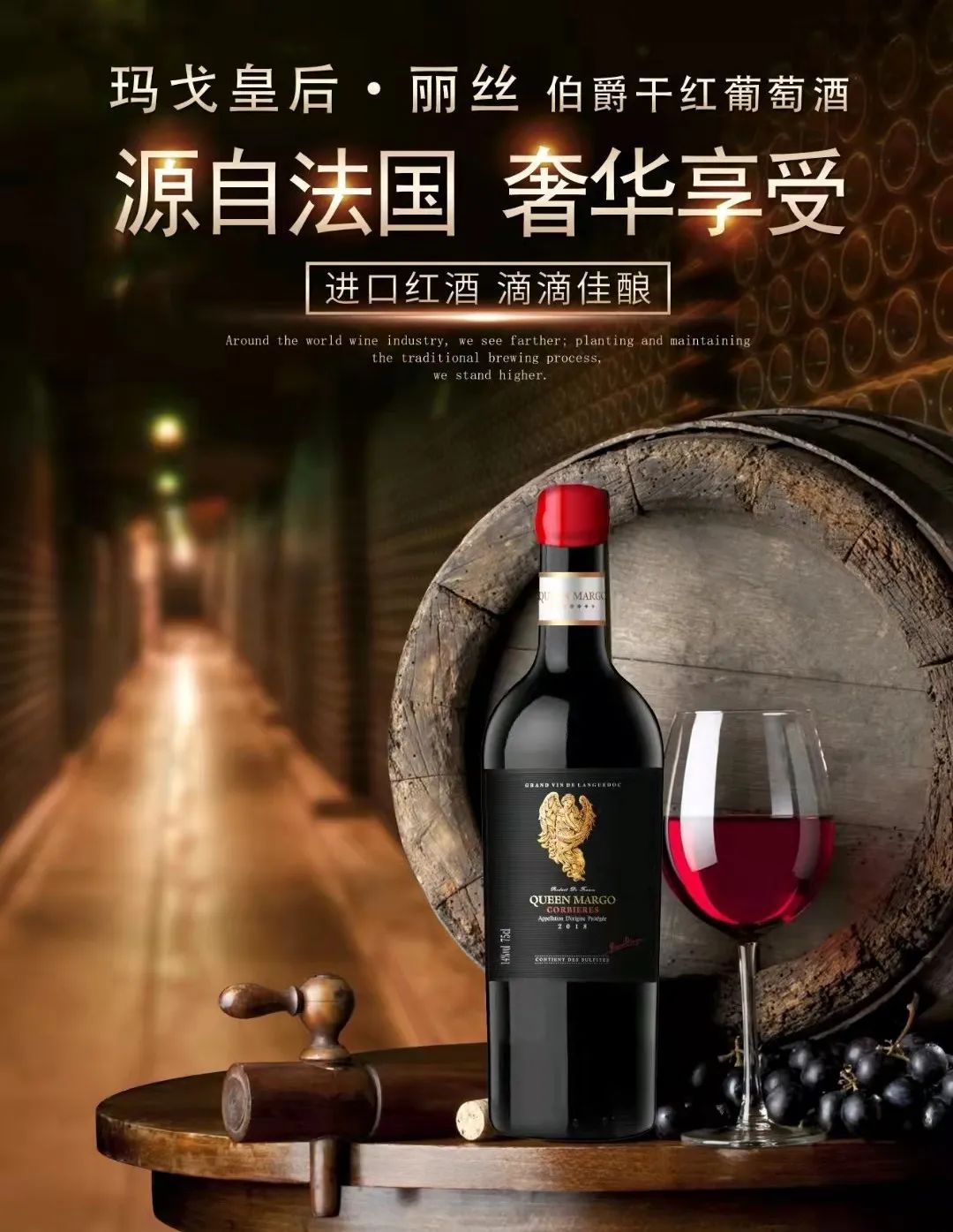 【28th interwine】路易斯