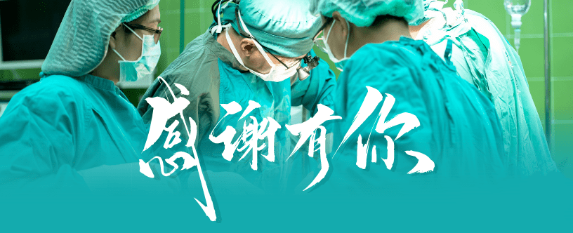 国际医生节莱盟健康lamh致敬生命的守护者为健康加油