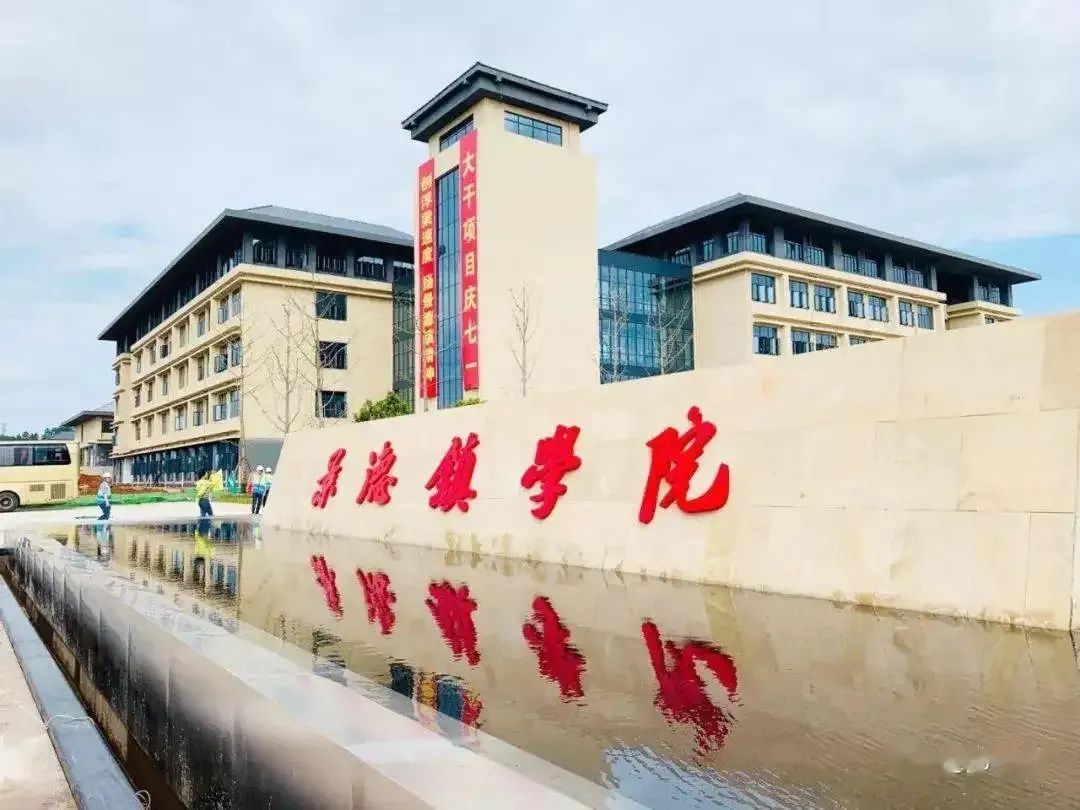 该校最大的特色就是区位,这所大学位于千年瓷都——江西省景德镇市,她