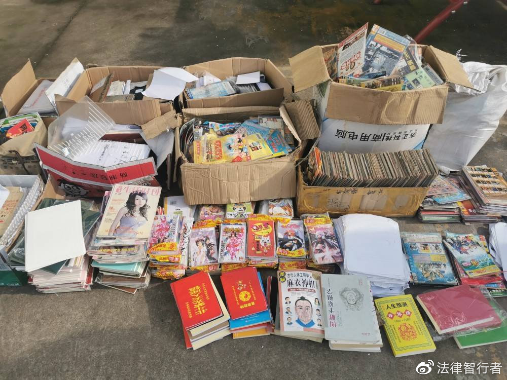 严厉打击非法出版发行图书_犯罪_出版物_被告