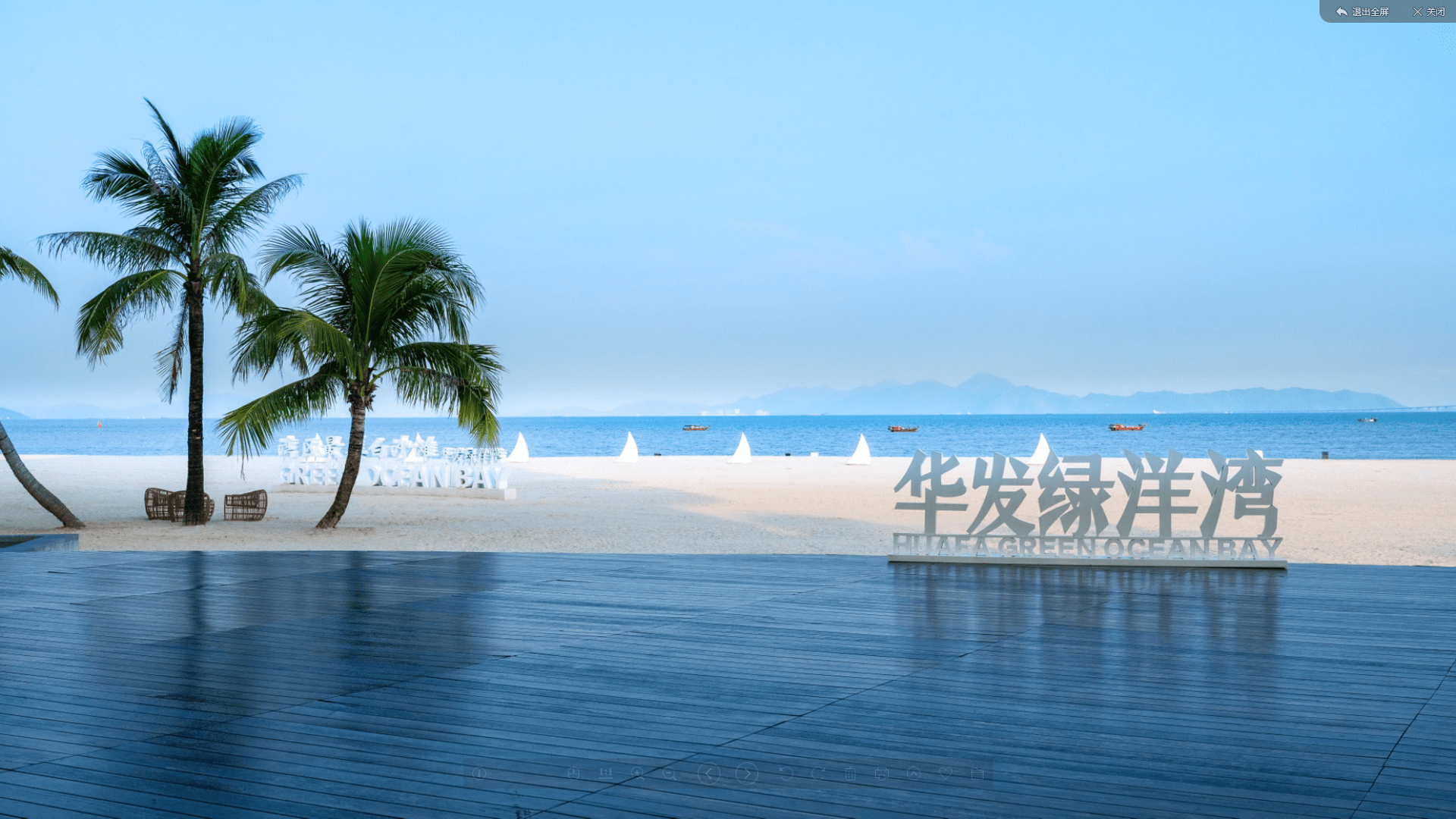 华发绿洋湾在哪里（香洲区情侣北路铜鼓街88号）_珠海_生活_房地产公司