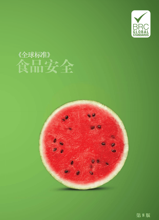 来利食品集团以食品安全为己任以品质驱动企业发展