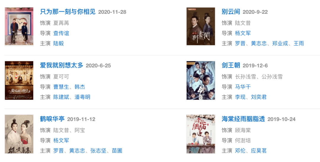 图片[30]-“资源咖”一个接一个，却个个捧不红，他们不会羞愧吗？-沐风文化
