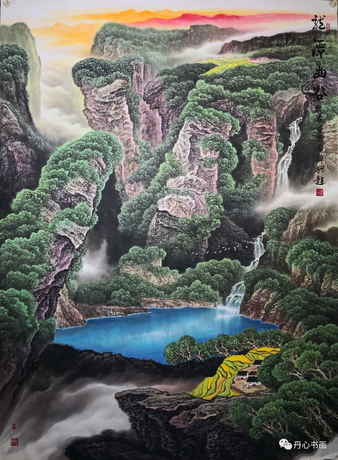 构图雄阔气势蔚然山水画家万柳兴