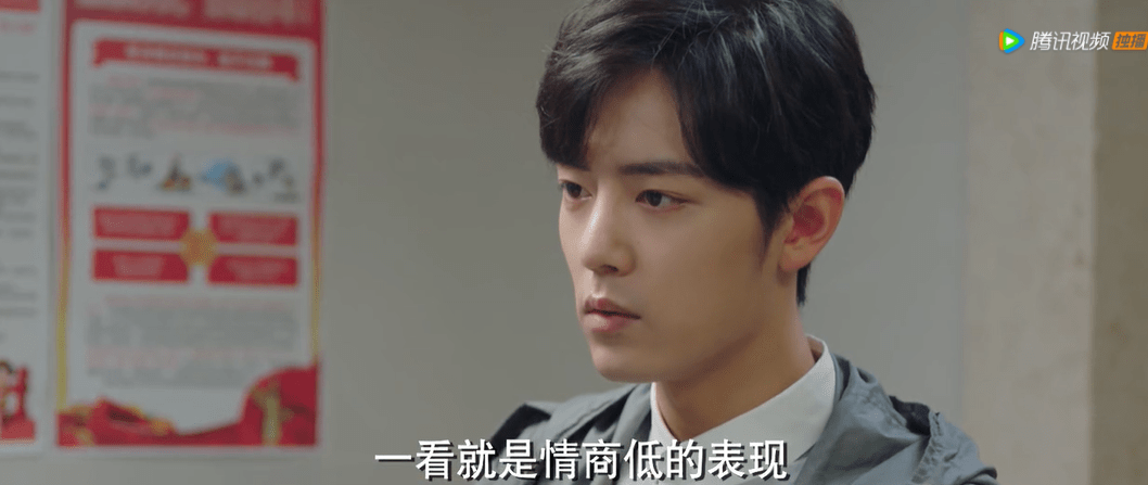 图片[10]-《余生，请多指教》林之校最让人讨厌的一点，其实不是容易生气！-沐风文化