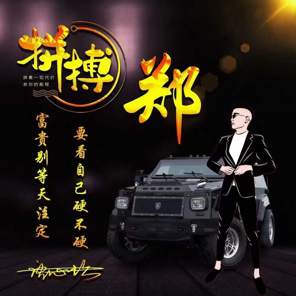 2022你的微信头像该换了35张励志车款个性签名头像等你来带走