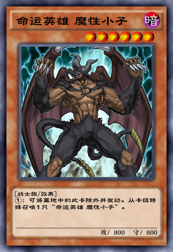 游戏王决斗链接:骑兵玩出新花样,黑妹骑兵的统治力你见过吗?