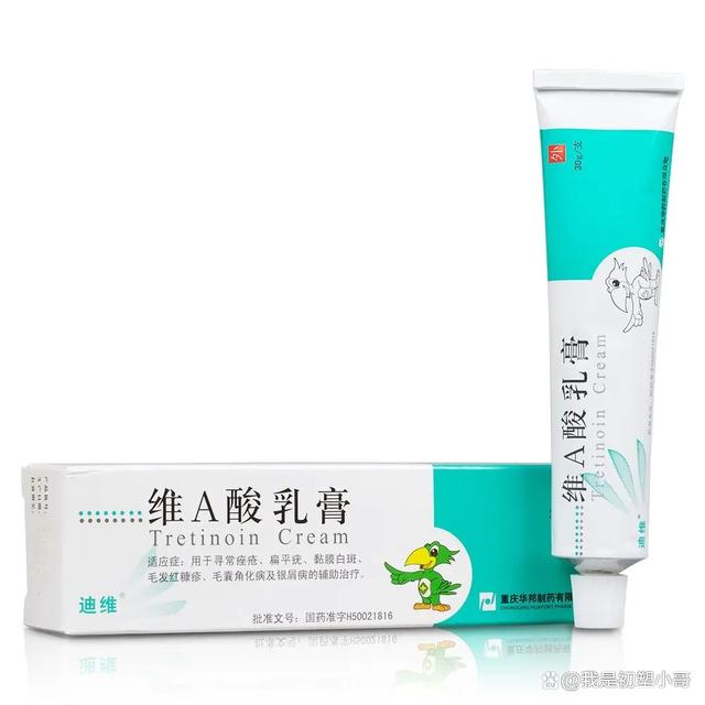 异维a酸导致鸡皮肤(鸡皮肤涂了维a酸,更严重了,是不是涂多次了)