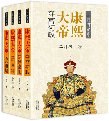 登極內監喝駕鰲拜圈地輔臣瞞君,魏東亭風塵會俠女伍次友煮酒論功名