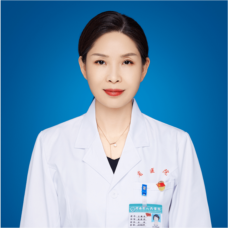 河南省医王梅云让国际影像领域听到河南声音