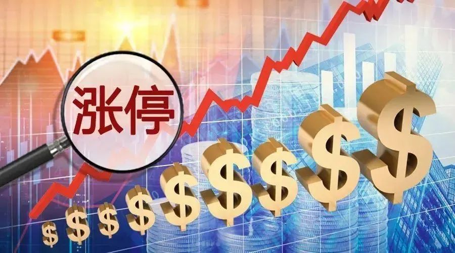 涂视野丨涂料大会备受关注引发三棵树亚士等涂料股票涨停