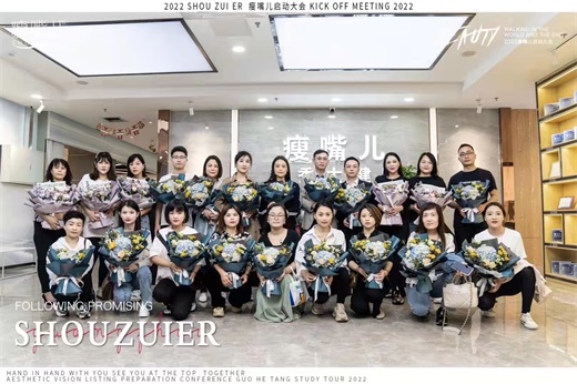 瘦唇产品排行_奢秀瘦嘴儿使用后效果朋友圈刷屏的新零售